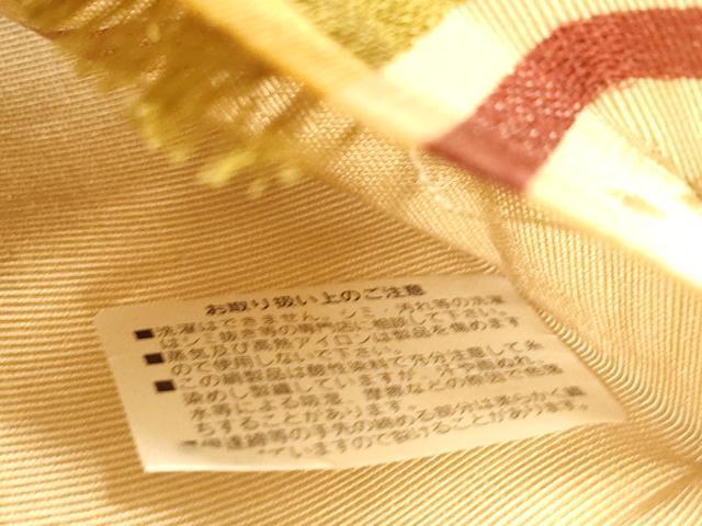 平和屋着物●本場筑前博多織 半幅帯 格子花文 田中利弘作 証紙付き 正絹 逸品 CABI7532dy