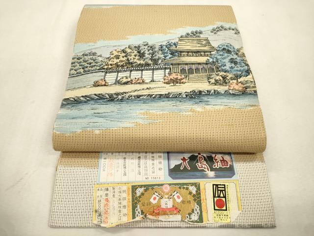平和屋着物●全通柄袋帯 本場大島紬 風景文 宮之原織物謹製 証紙付き 正絹 逸品 CABI7547dy