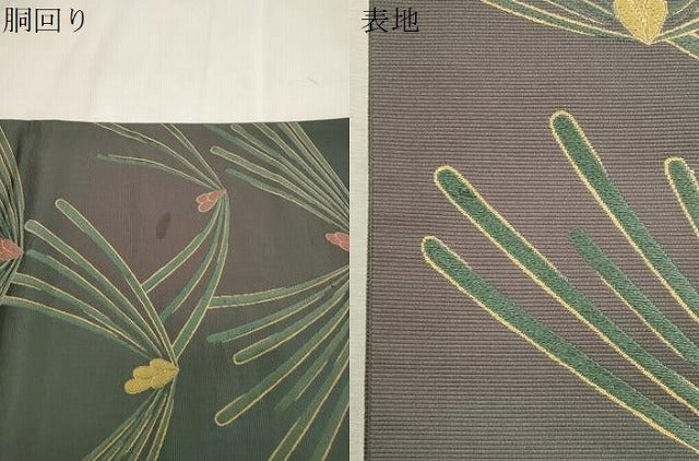 平和屋着物●全通柄袋帯 現代の名工 寺井通博 松葉文 金糸 正絹 逸品 CABI7555dy