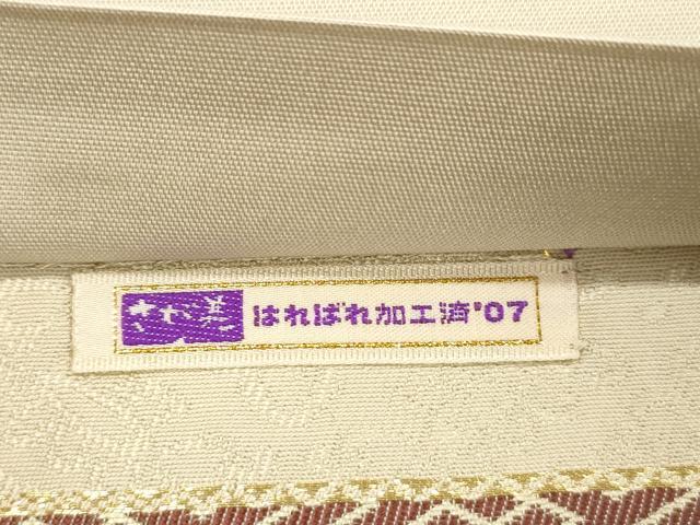 平和屋着物●両方向 全通柄袋帯 横段宝尽くし文 金糸 さが美扱い 正絹 逸品 CABI7567dy