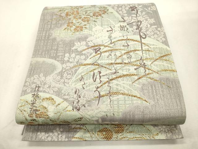 平和屋着物●六通柄袋帯 遠山花文 詩歌 金糸 正絹 逸品 CABI7571dy