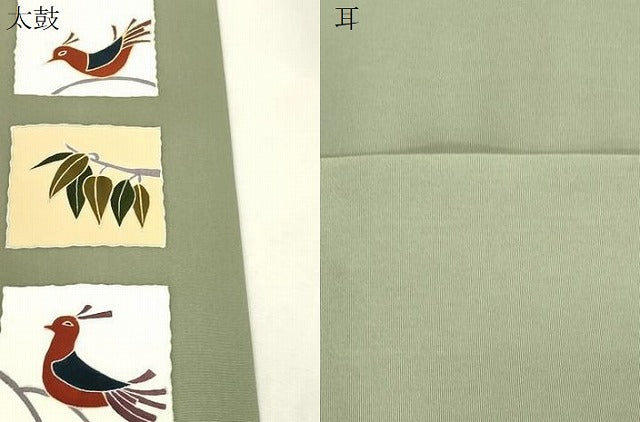 平和屋着物●塩瀬 九寸名古屋帯 竹屋町刺繍 色紙鳥文 金彩 正絹 逸品 CABI7594dy