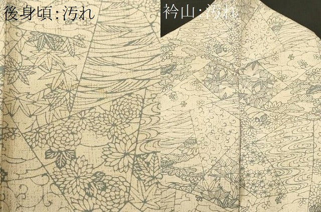 平和屋着物■上質な小紋 切嵌吉祥花文 正絹 逸品 CABI7602ev