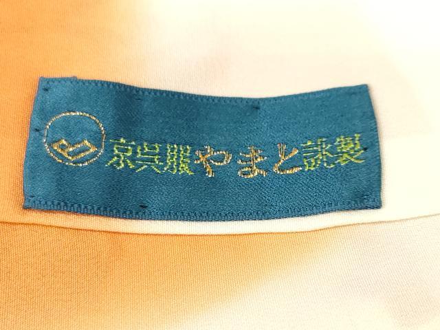平和屋着物■上質な小紋 吉祥扇面飛鶴花唐草文 金彩 やまと誂製 正絹 逸品 CABI7677ev