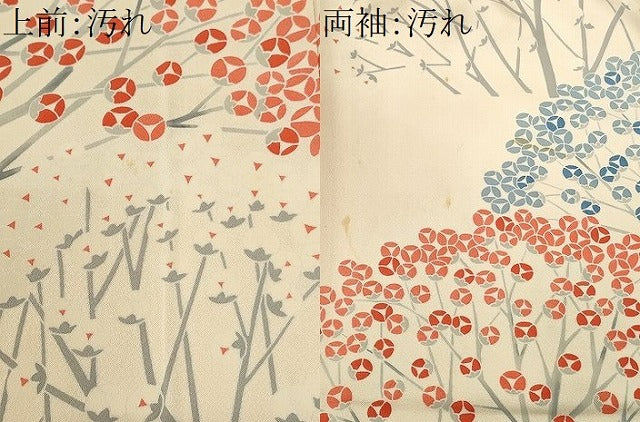 平和屋着物■豪華振袖 枝花文 暈し染め 正絹 逸品 CABI7724ev