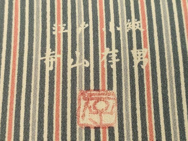 平和屋着物■訪問着 江戸小紋 寺山存男作 縞 横段亀甲花菱文 正絹 逸品 CABI7726ev