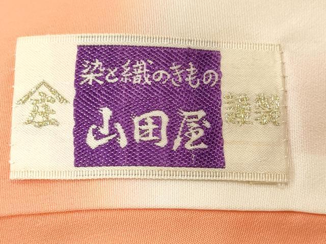 平和屋着物■訪問着 刺繍 雲重ね文 暈し染め 正絹 逸品 CABI7751ev