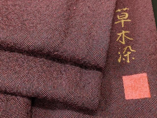 平和屋着物■江戸小紋 草木染 鮫小紋柄 正絹 逸品 CABI7766ev