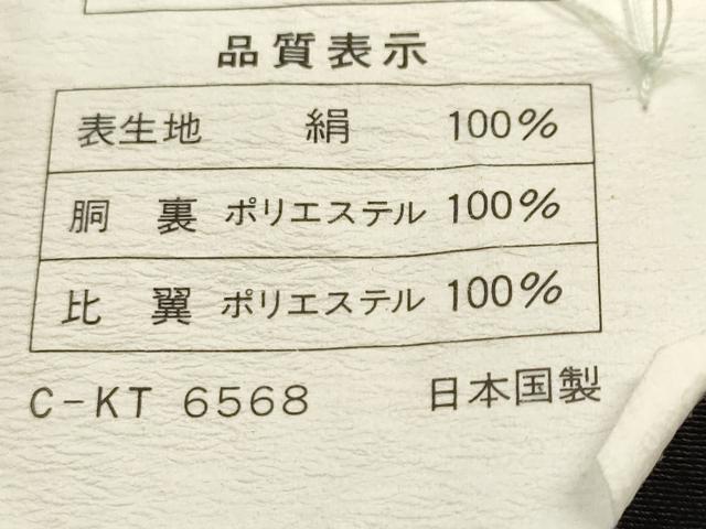 平和屋着物■豪華黒留袖 鳳凰御所車七宝花文 暈し染め 金彩 正絹 逸品 CABI7789ev