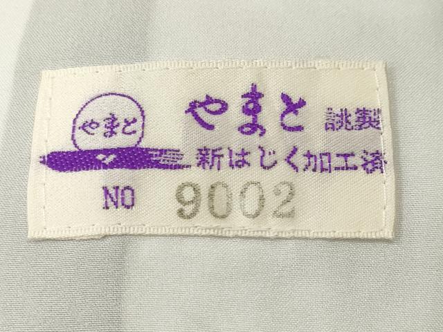 平和屋着物■小紋 雪輪松草花文 金彩 やまと誂製 胴抜き仕立て 洗える着物 CABI7808ev