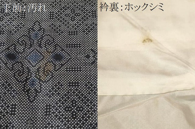 平和屋着物■本場大島紬 7マルキ 菱幾何学文 正絹 逸品 CABI7893ev