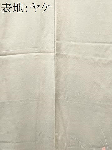 平和屋着物■訪問着 枝花文 暈し染め 正絹 逸品 CABI7896ev