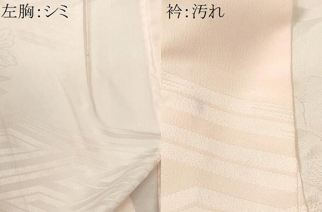 平和屋着物■振袖用長襦袢 無双仕立て 紗綾形菊地紋 暈し染め 洗える着物 CABI7905ev