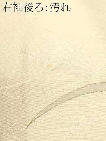 平和屋着物■訪問着 芝草七宝花文 金彩 正絹 逸品 CABI7942ev