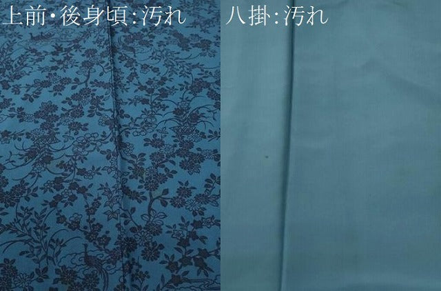 平和屋着物■上質な小紋 藍 型染め 枝花鳥文 正絹 逸品 CABI7949ev