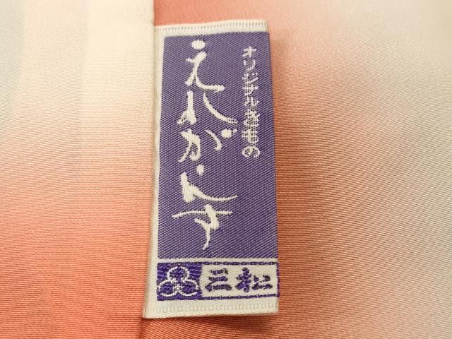 平和屋着物■上質な小紋 絞り 菱鹿の子文 正絹 逸品 CABI7957ev