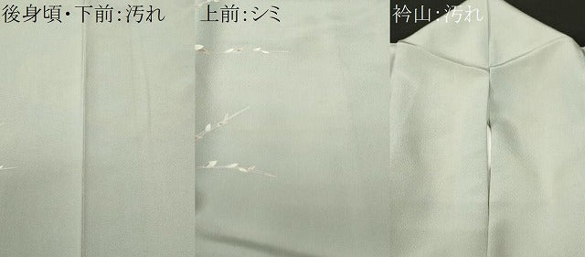 平和屋着物■訪問着 蕾文 暈し染め 正絹 逸品 CABI7976ev