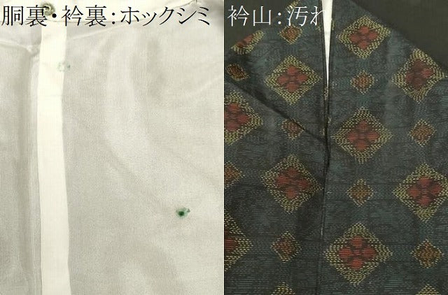 平和屋着物■本場大島紬 花菱文 正絹 逸品 CABI7989ev