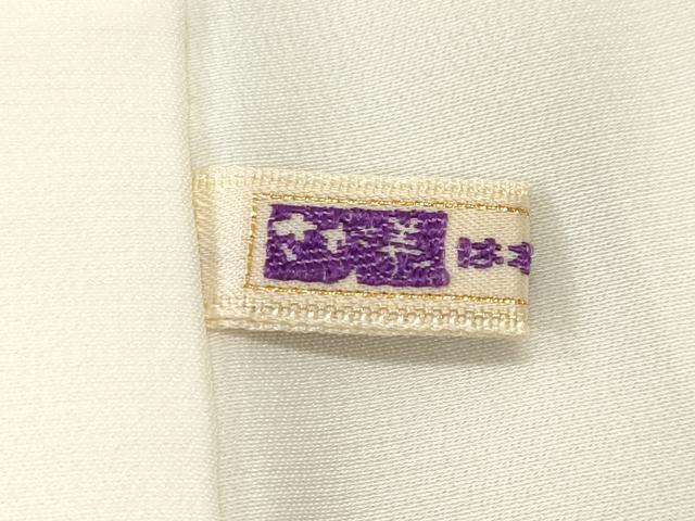 平和屋着物■長襦袢 袷 芝草雪輪花地紋 白色 さが美扱い 正絹 逸品 CABI8012ev