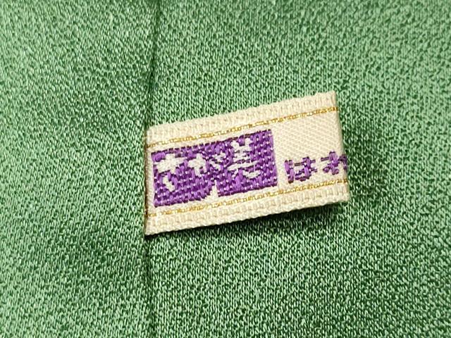 平和屋着物■訪問着 枝花文 暈し染め 金彩 さが美扱い 正絹 逸品 CABI8024ev