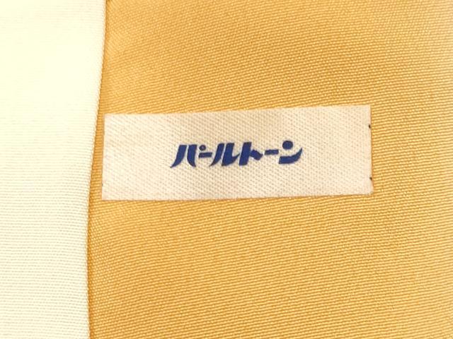 平和屋着物■訪問着 遠山樹林文 暈し染め 正絹 逸品 CABI8039ev