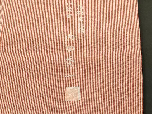 平和屋着物■訪問着 江戸小紋 内田秀一 寄せ小紋柄 正絹 逸品 CABI8049ev
