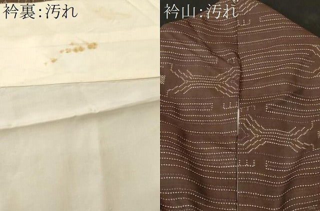 平和屋着物■本場大島紬 7マルキ 幾何学文 高島屋扱い 正絹 逸品 CABI8053ev