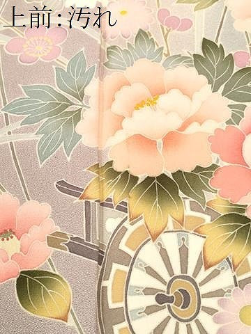 平和屋着物■訪問着 枝花文 花車文 暈し染め 正絹 逸品 CABI8060ev