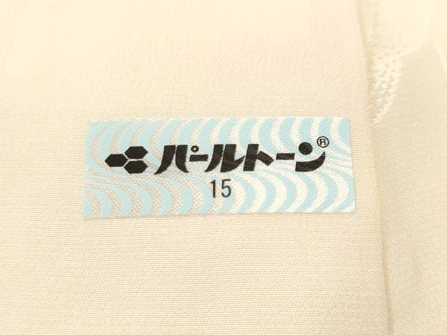 平和屋着物■振袖用長襦袢 袷 草花地紋 暈し染め 正絹 逸品 CABI8070ev