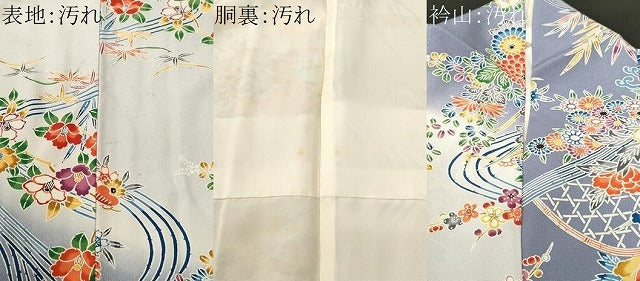 平和屋着物■豪華振袖 籬流水草花文 暈し染め 正絹 逸品 CABI8074ev