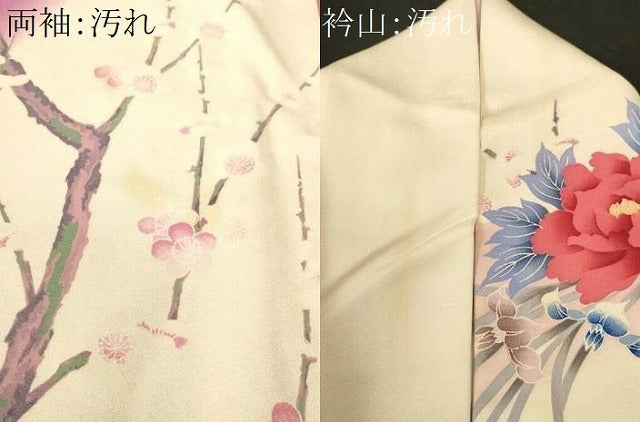 平和屋着物■豪華振袖 孔雀枝花文 暈し染め 正絹 逸品 CABI8081ev