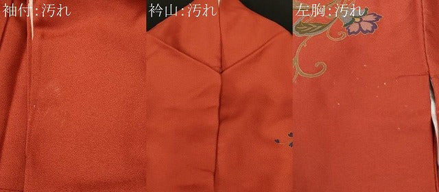平和屋着物■訪問着 鳳凰更紗花唐草文 暈し染め 金彩 正絹 逸品 CABI8135ev