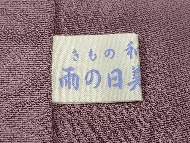 平和屋着物■豪華色留袖 寿光織 流水枝梅文 暈し染め 金糸 正絹 逸品 CABI8205ev