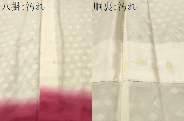 平和屋着物■上質な小紋 総絞り 松皮菱文 黒地 正絹 逸品 CABI8217ev
