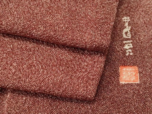 平和屋着物■江戸小紋 作家物 極小鮫小紋柄 正絹 逸品 CABI8251ev