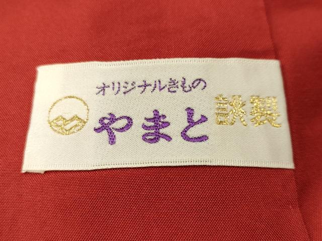 平和屋着物■結城紬 風景文 やまと誂製 証紙付き 正絹 逸品 未使用 CABI8261ev