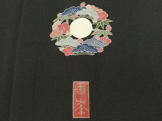 平和屋着物■豪華黒留袖 作家物 飛鶴松竹御所解文 正絹 逸品 CABI8262ev