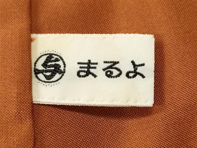 平和屋着物■本場大島紬 7マルキ 草花文 日畑嘉一作 証紙付き 正絹 逸品 CABI8263ev