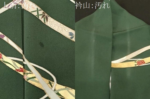平和屋着物■訪問着 鬘帯花文 金彩 正絹 逸品 CABI8332ev