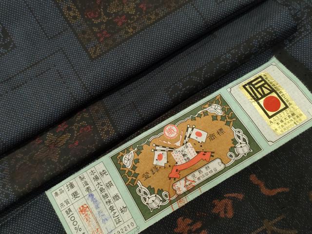 平和屋着物■本場大島紬 9マルキ 色紙花唐草文 株式会社たかし謹製 証紙付き 正絹 逸品 CABI8340ev