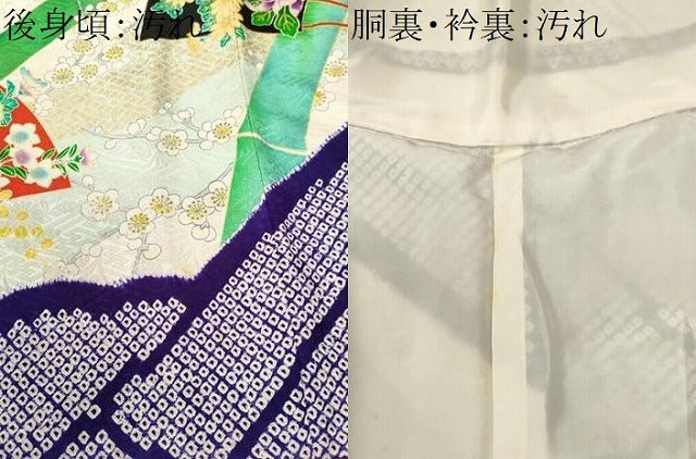 平和屋着物■豪華振袖 駒刺繍 絞り 竹 扇面草花文 金彩 正絹 逸品 CABI8349ev