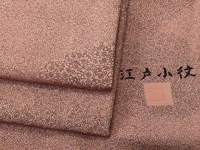 平和屋着物■江戸小紋 作家物 寄せ小紋柄 正絹 逸品 CABI8368ev