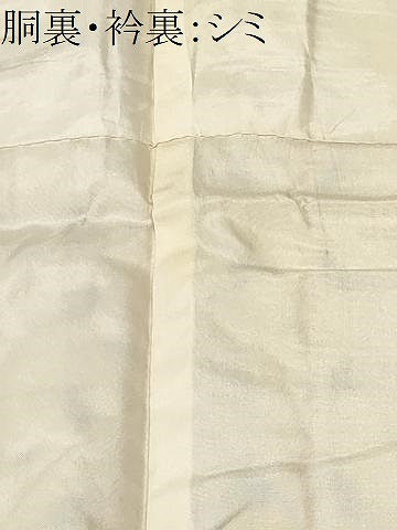 平和屋着物■上質な小紋 井桁文様 正絹 逸品 CABI8390ev