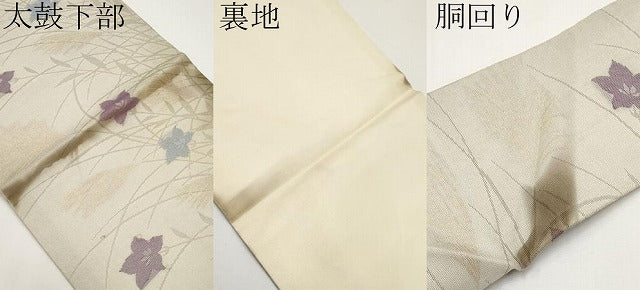 平和屋着物*夏物 九寸名古屋帯 すすき 桔梗 金糸 正絹 逸品 CABI8420tx