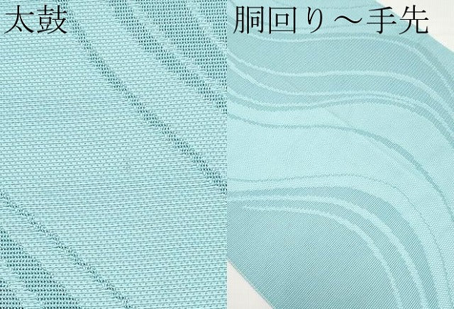平和屋着物*夏物 八寸名古屋帯 流水文 瓶覗色 正絹 逸品 CABI8430tx