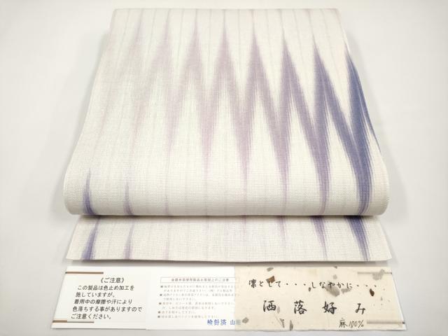 平和屋着物*夏物 八寸名古屋帯 洒落好み 抽象文 麻 逸品 CABI8431tx