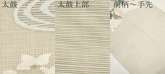 平和屋着物*夏物 八寸名古屋帯 絽綴れ 流水枝花文 金銀糸 正絹 逸品 CABI8432tx