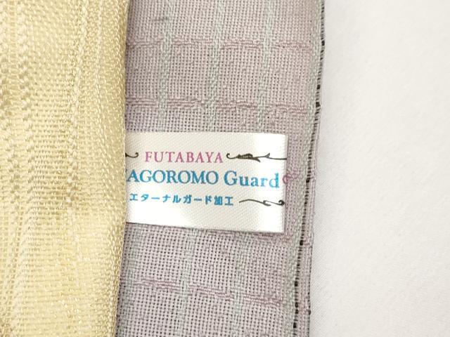 平和屋着物*夏物 西陣 宮田織物謹製 両面 両方向 全通柄袋帯 葡萄蔦の葉文 金糸 証紙付き 正絹 逸品 CABI8450tx