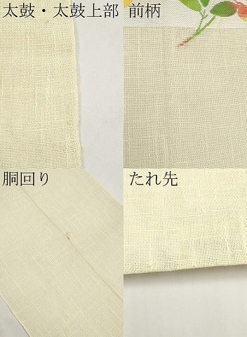 平和屋着物*夏物 八寸名古屋帯 枝葉文 CABI8454tx