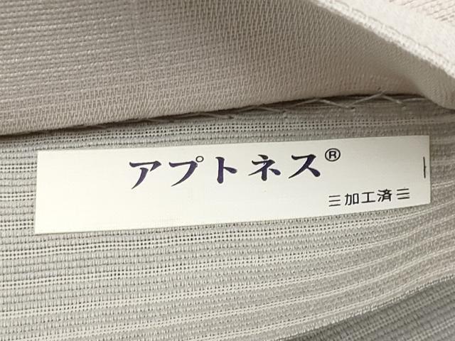 平和屋着物*夏物 太鼓柄袋帯 横段文 金銀彩 正絹 逸品 CABI8481tx